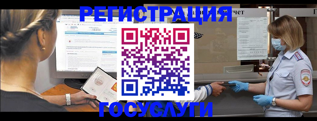временная регистрация поиск в Нижнем Ломове