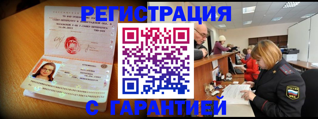 прописка для школы в Нижнем Ломове